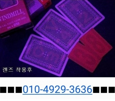 ※목카드.판매※0.1.0ㆍ4.9.2.9ㆍ3.6.3.6.렌즈목카드.표시목카드.공장목.렌즈카드.렌즈화투.목화투.홀덤장비.섯다.짓고땡.사기도박장비 ※파는곳※