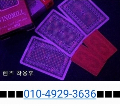 ※목화투.구입※0.1.0ㆍ4.9.2.9ㆍ3.6.3.6.목카드.렌즈카드.렌즈화투.공장목.렌즈목.표시목카드.수공목.투시장비.홀덤장비.사기도박장비 ※파는곳※